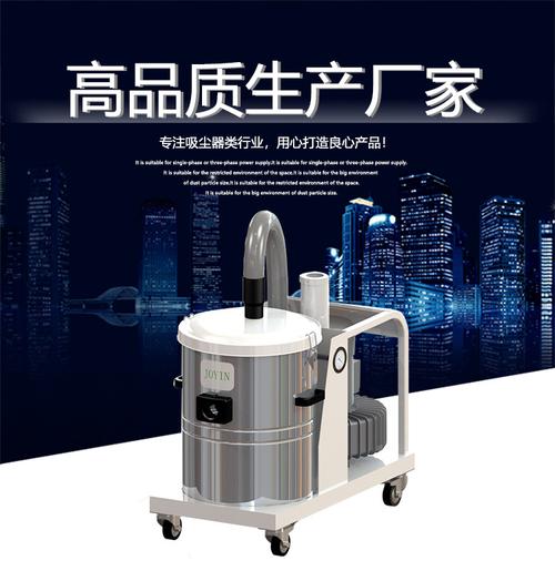工业与商用清洁设备全解析 从基础到智能的演进