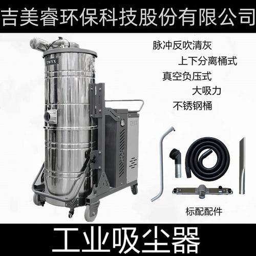 工业与商用清洁设备 从重型机械到智慧系统的全面解析
