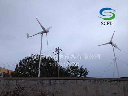 晟成小型风力发电机 工业发电设备中的可靠选择